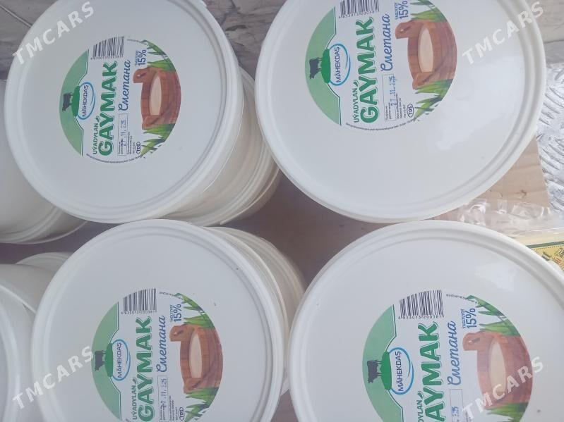 iris malaka sir peynir smetan - Бузмеин - img 2