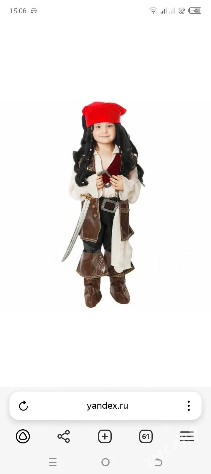 костюм Пирата - Mary - img 1