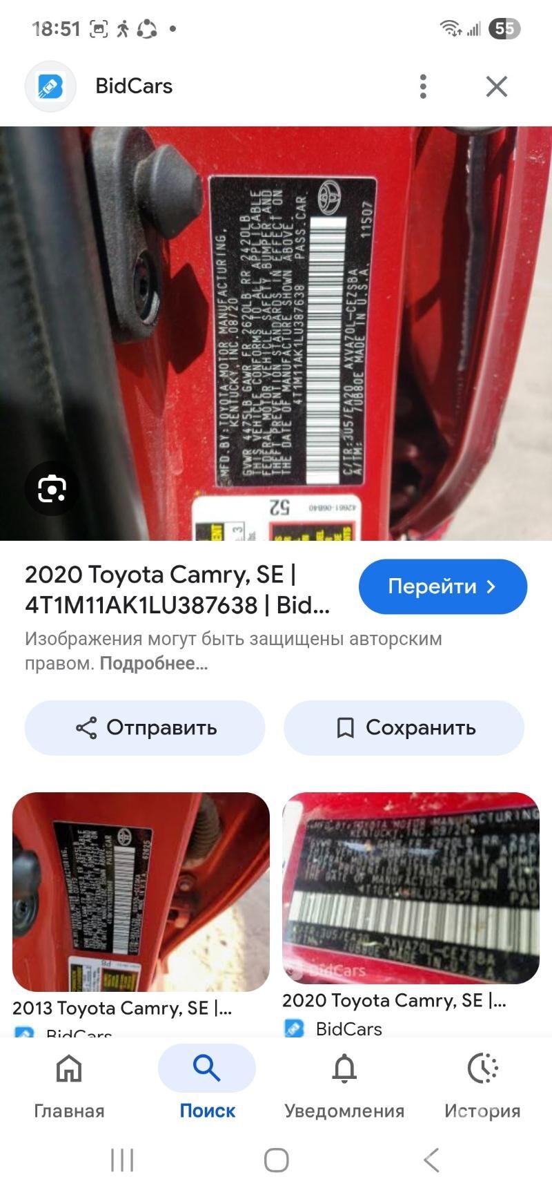 Toyota Camry 2020 - 280 000 TMT - Mary - img 7