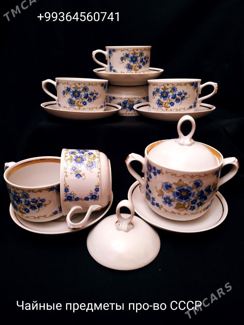 Сервизы,чашки разное - Ашхабад - img 2