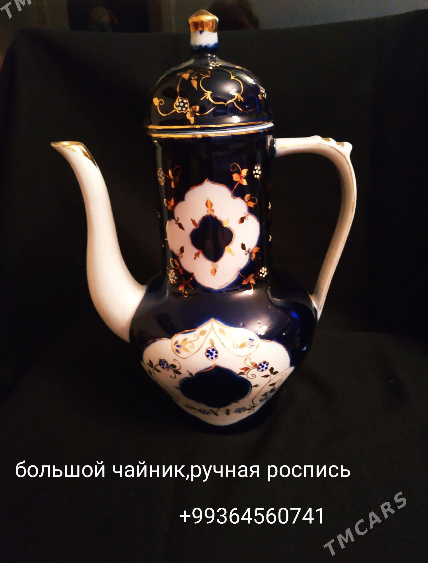 Сервизы,чашки разное - Ашхабад - img 8