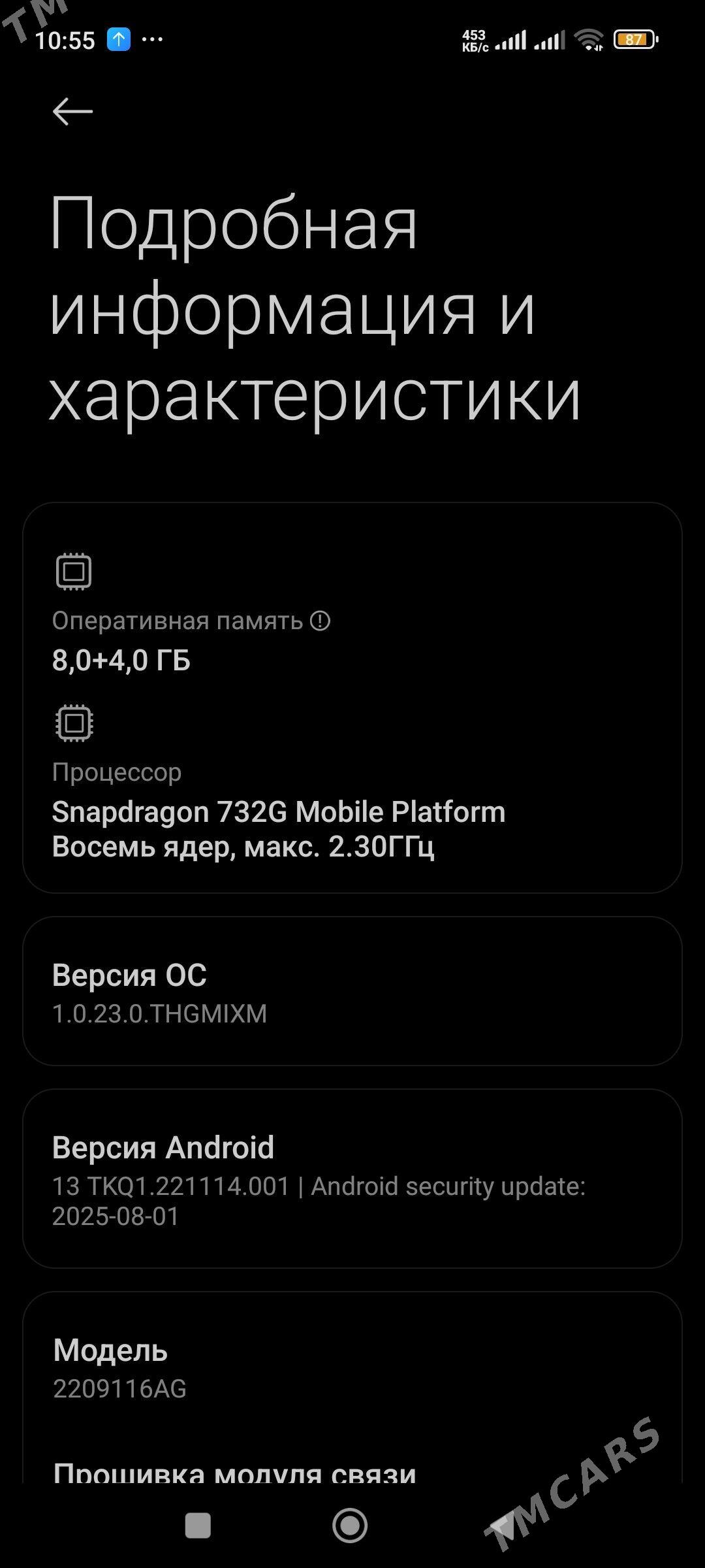 Redmi not 12 pro - Daşoguz - img 3