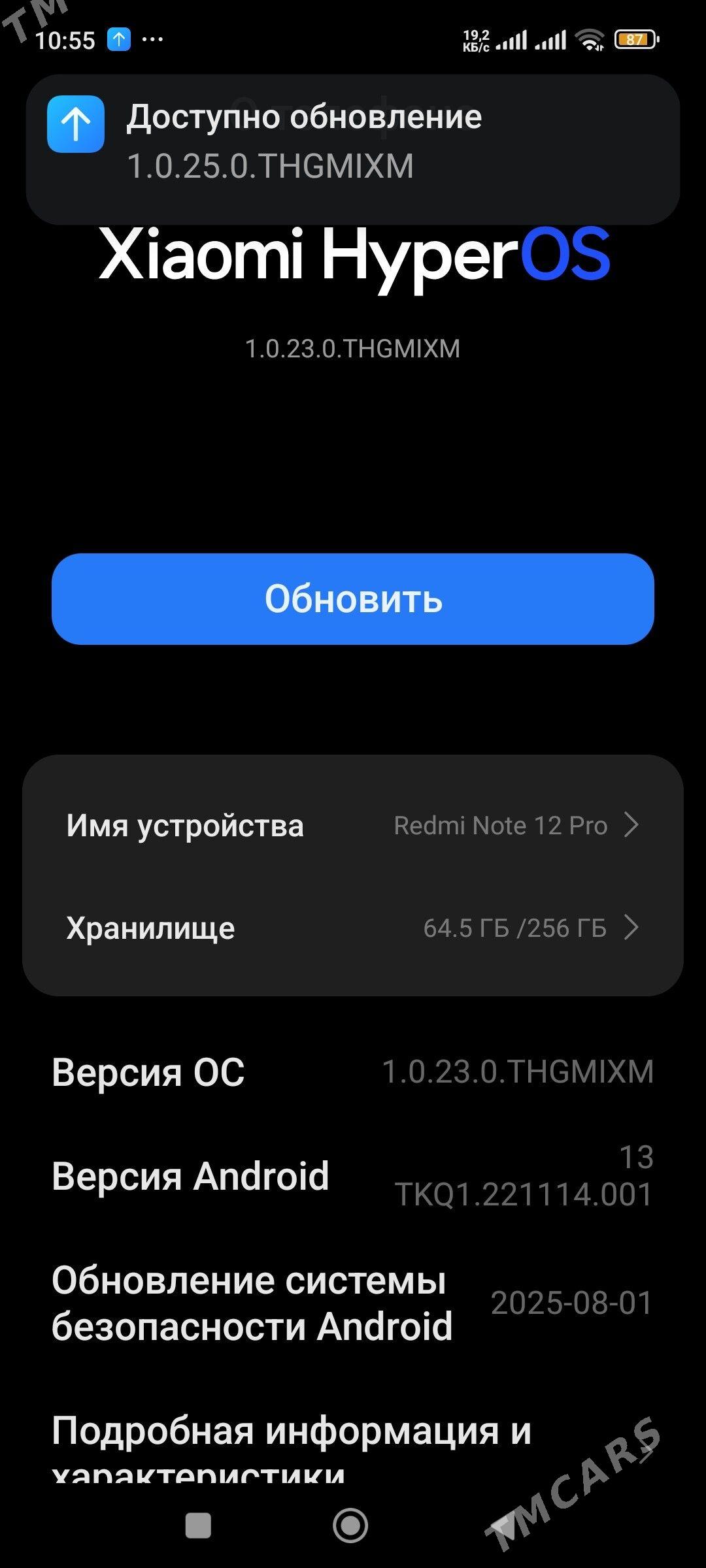 Redmi not 12 pro - Daşoguz - img 2