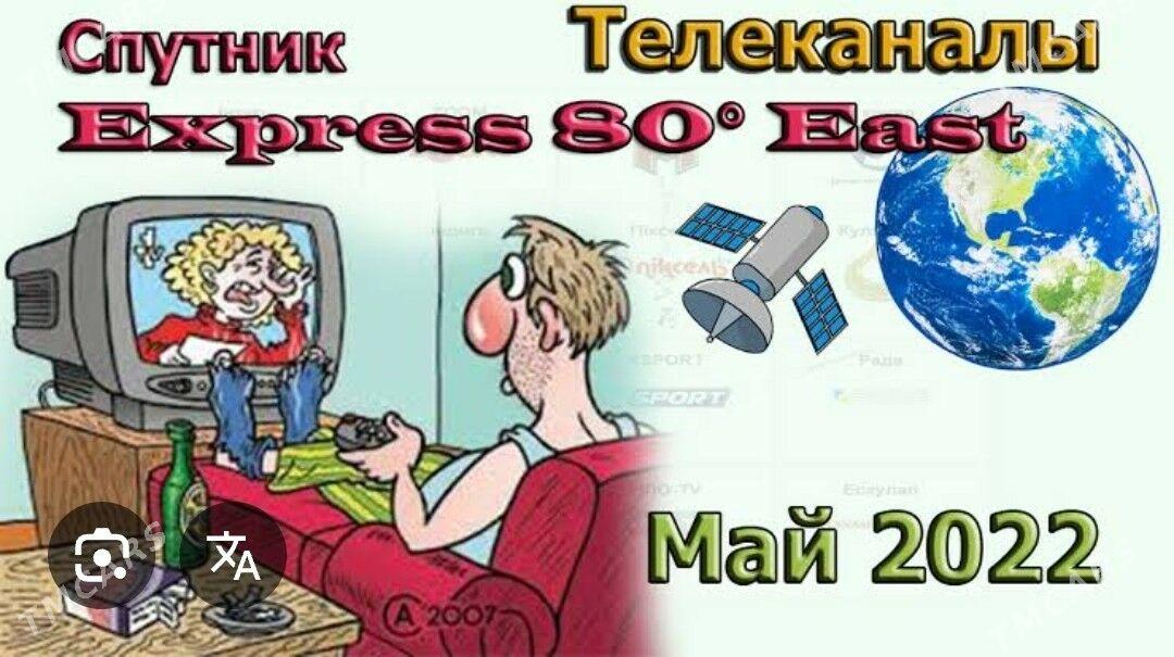 3G modem we wifi podpiska - Dänew - img 2