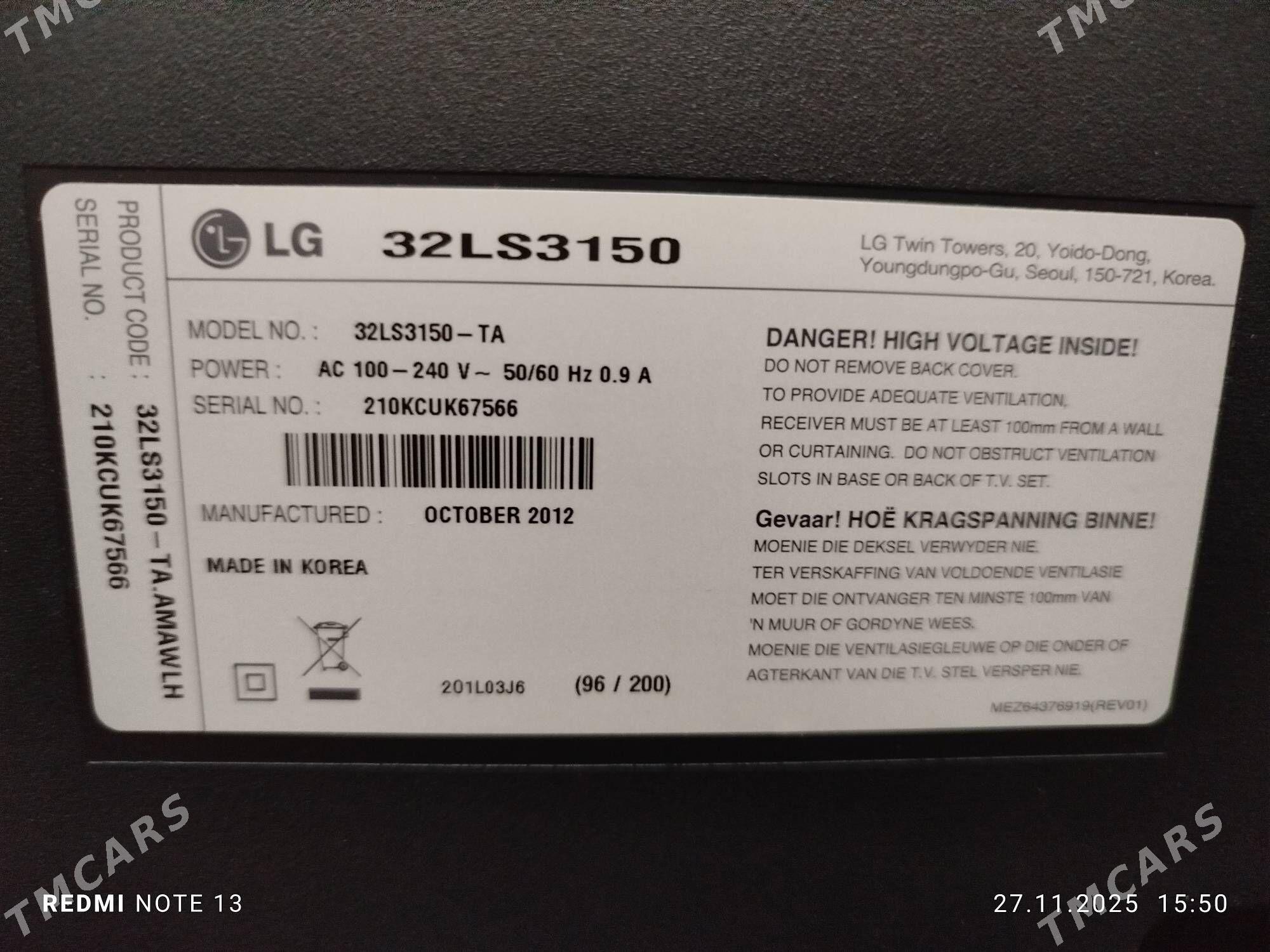 LG 32 LIK TELEWIZOR - Мары - img 6