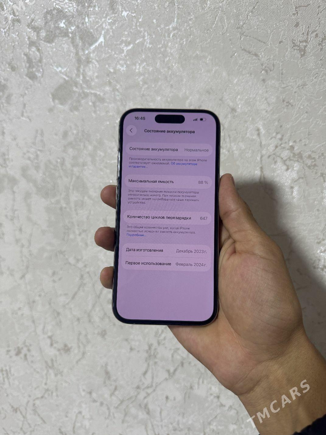 iphone 15 pro - Мары - img 5