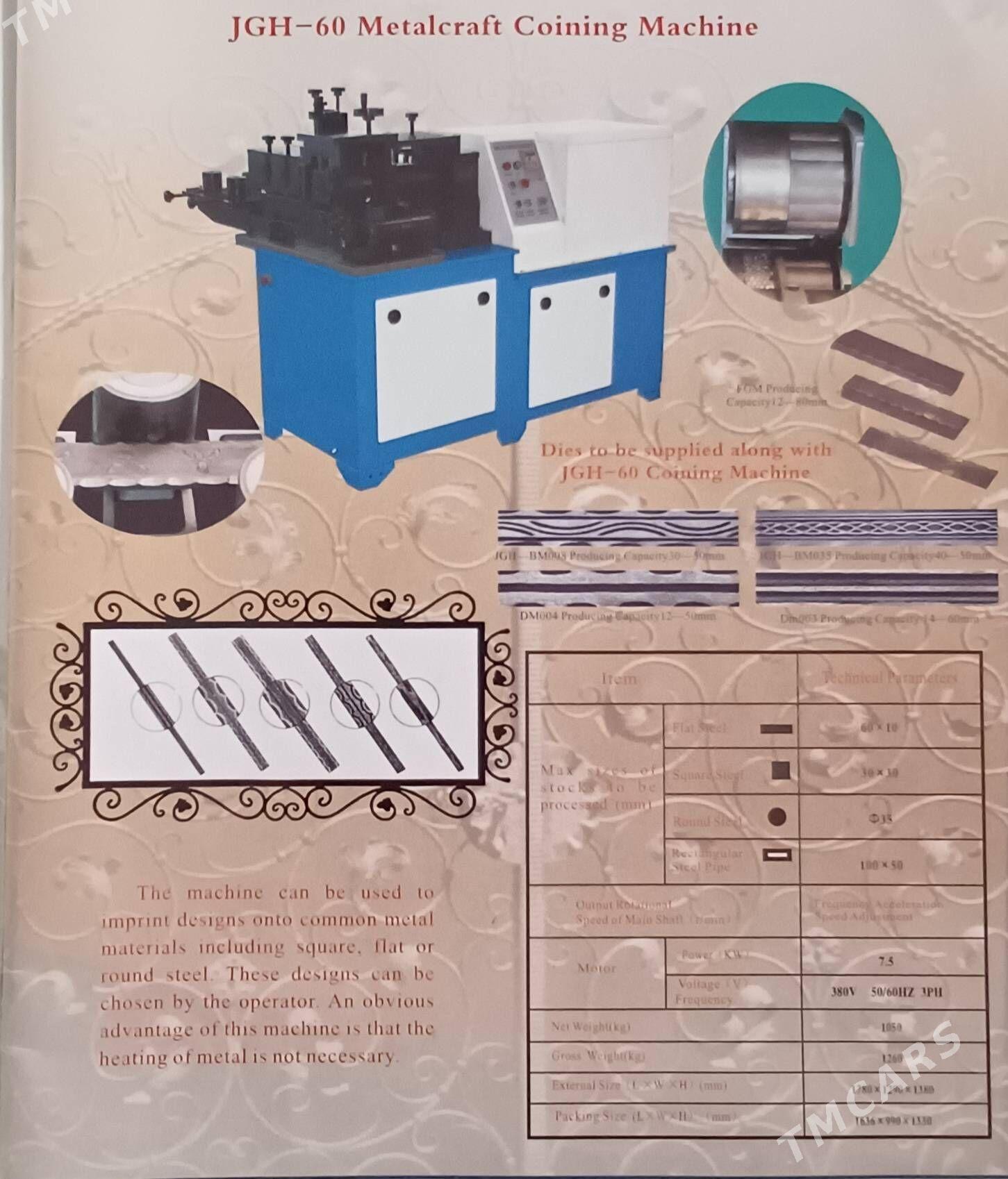 станки для бизнеса - Туркменабат - img 1