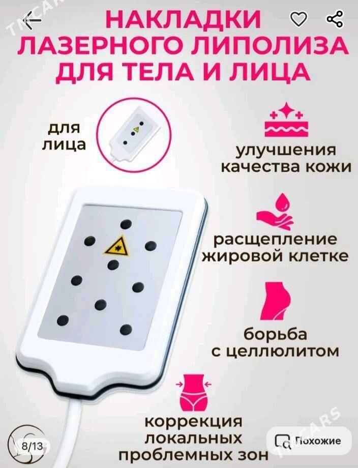 косметолог аппарат Ким 8 6в1 - Туркменабат - img 4