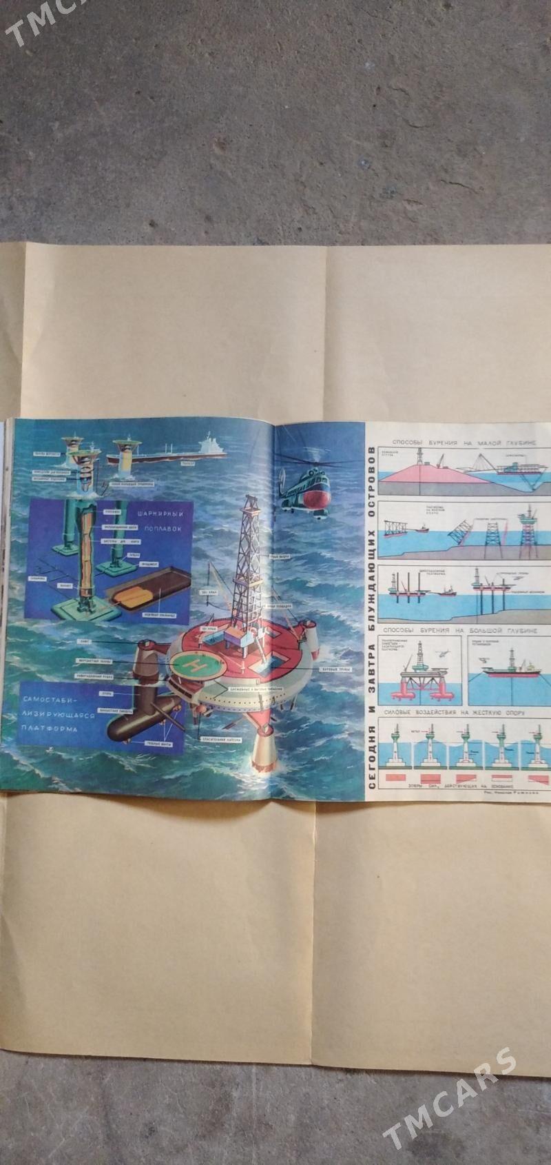 журнал" Техника молодежи 1975" - Ýolöten - img 7