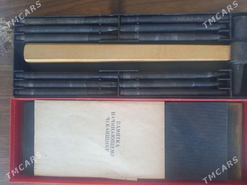 Gural Çekanka. - Bereket - img 2