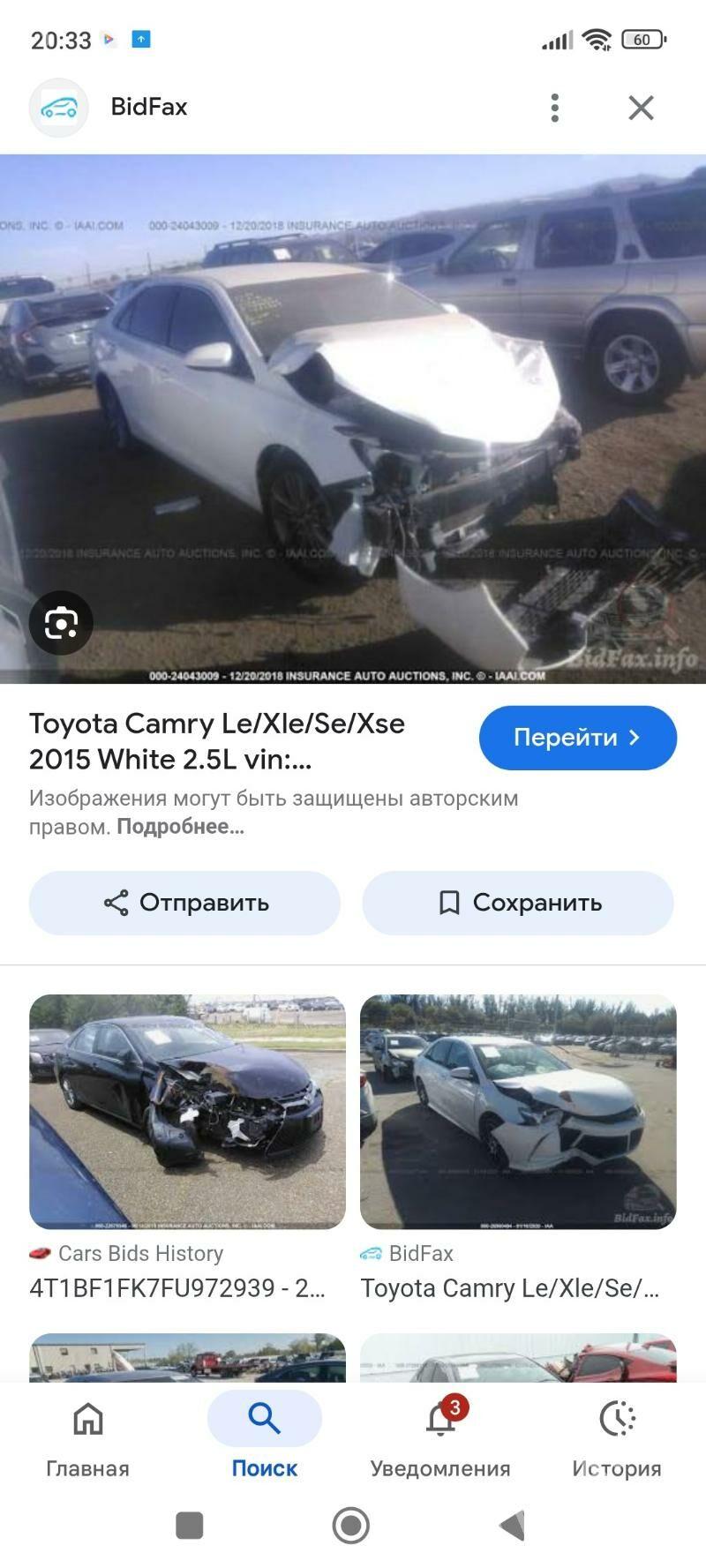 Toyota Camry 2015 - 255 000 TMT - Türkmenabat - img 6