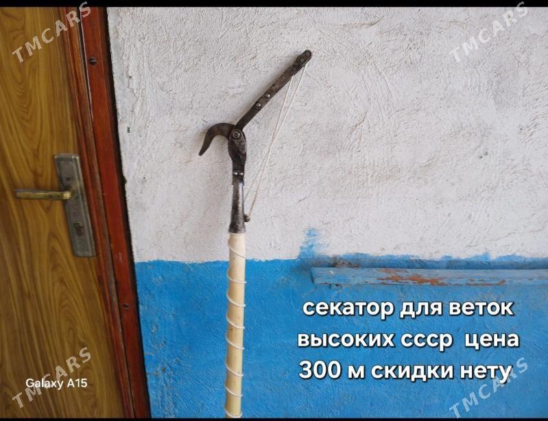 ящики инструменты ссср секатор - Aşgabat - img 3