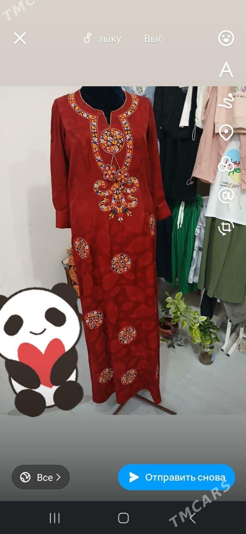 Geylen koynekler - Hitrowka - img 3