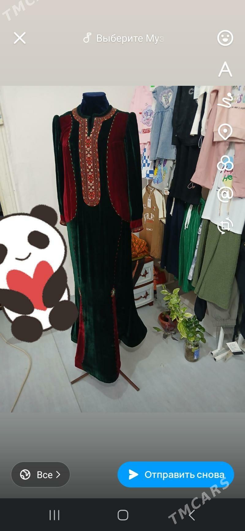 Geylen koynekler - Hitrowka - img 4