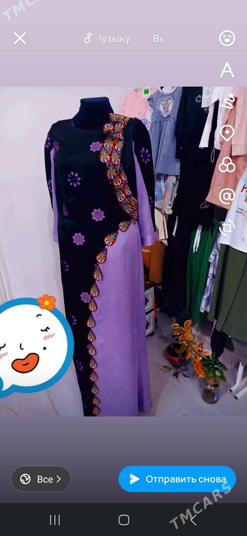 Geylen koynekler - Hitrowka - img 2