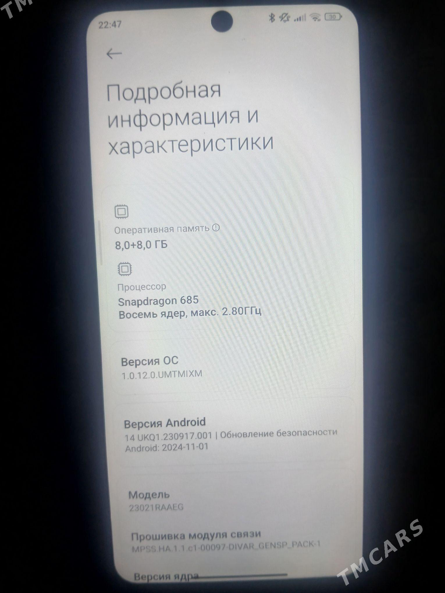 redmi not 12 - Болдумсаз - img 4
