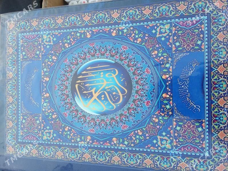 кураны керим - Туркменабат - img 4