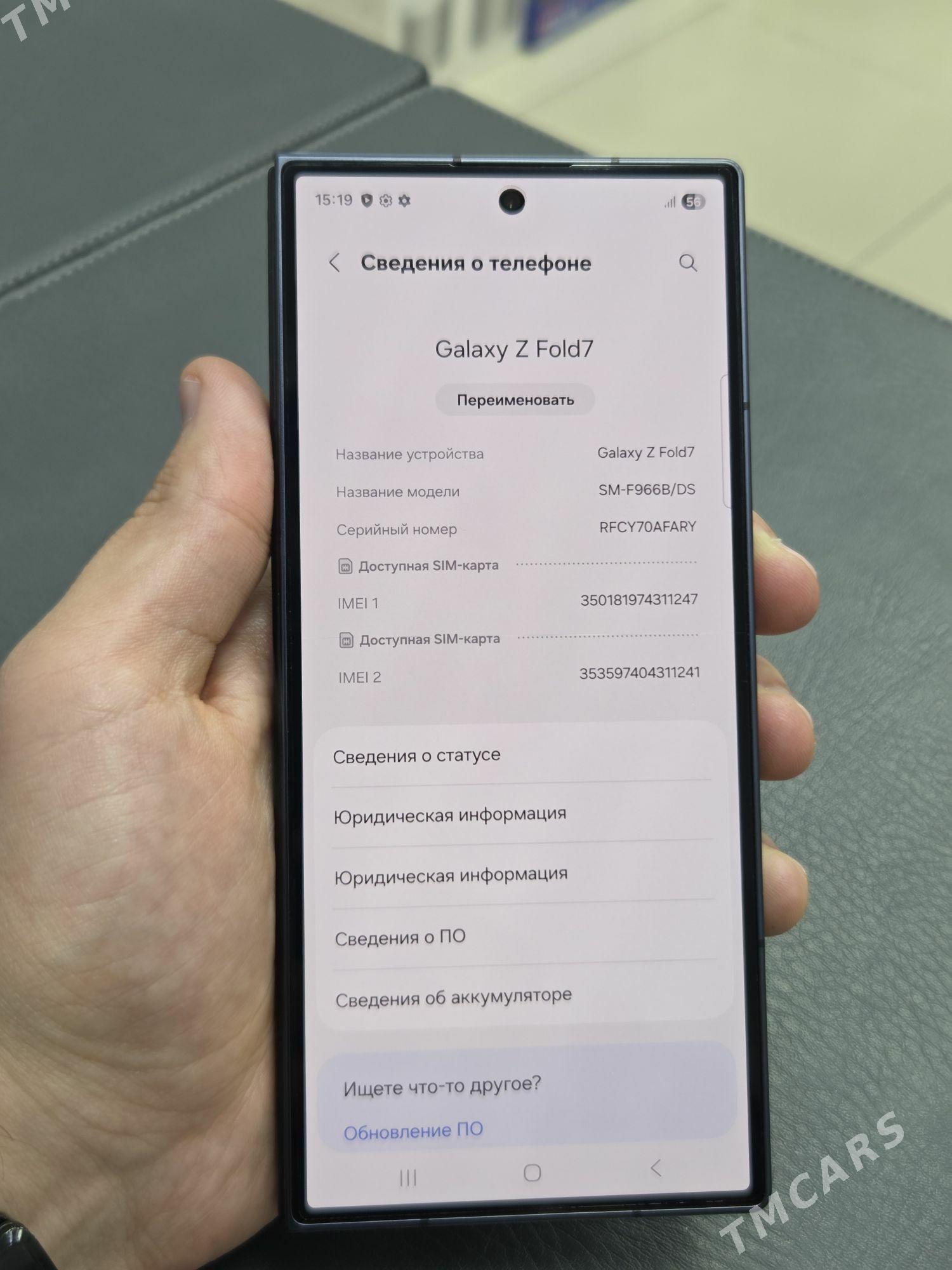Galaxy  Z FOLD 7 - Торговый центр "15 лет Независимости" - img 7