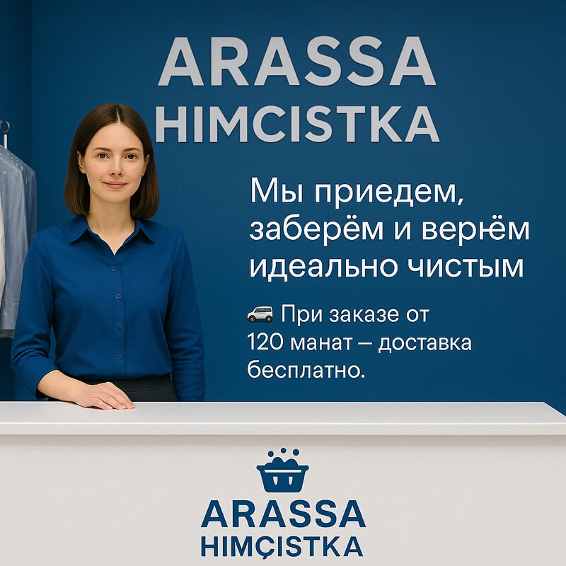 HIMCISTKA.BOYAG.MEBEL.UBORKA - Ашхабад - img 2