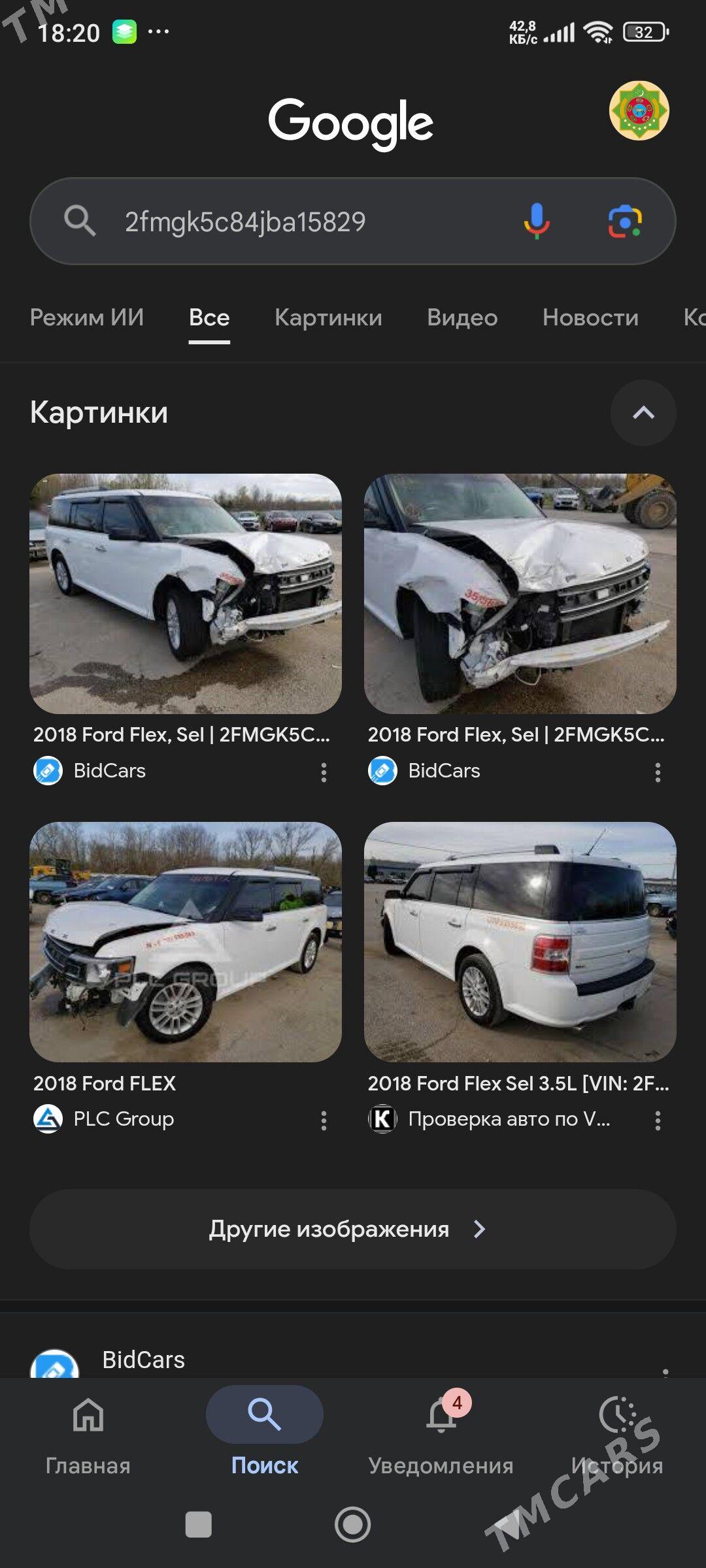 Ford Flex 2018 - 255 000 TMT - Ашхабад - img 10