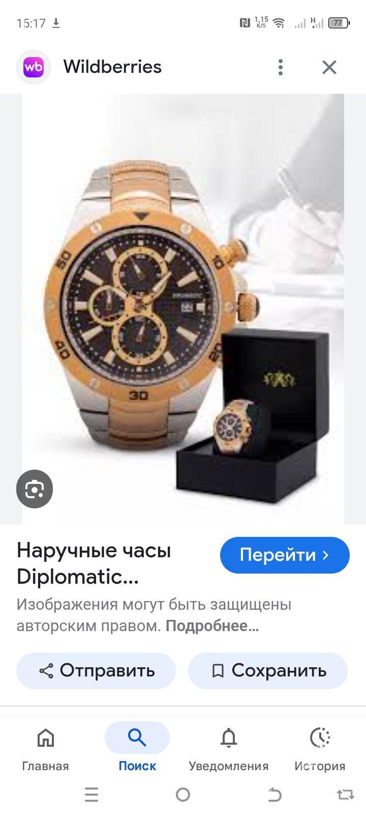 sagat - Hojambaz - img 2