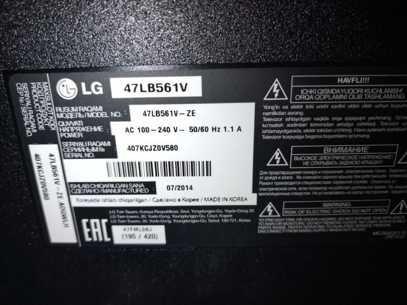 LG 50 LCD TV KOREYA - Balkanabat - img 2