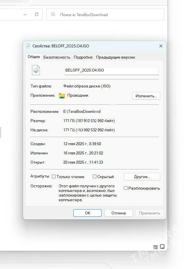 Beloff 2025 Antivirus Windows - Ашхабад - img 3