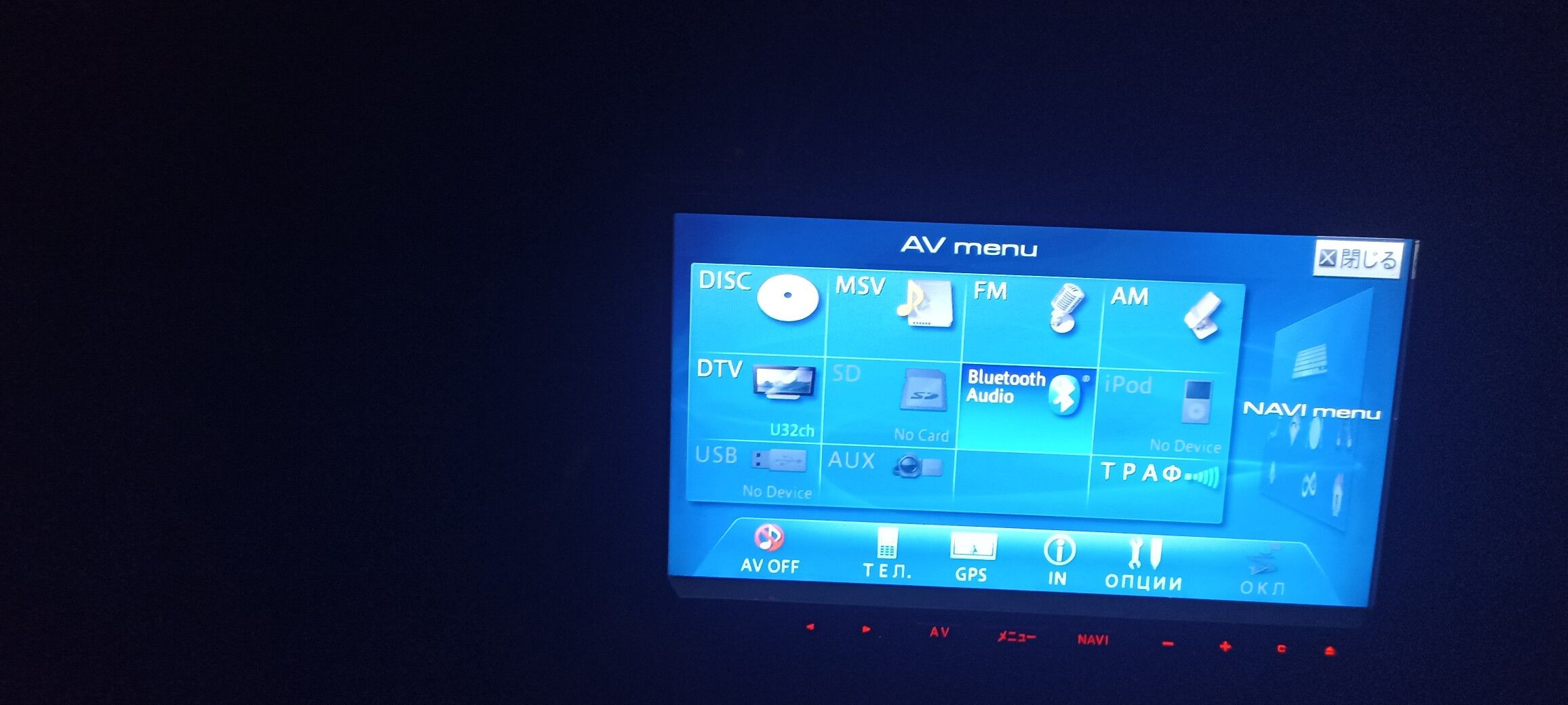 Carazeria AVIC-ZH77 850 TMT - Ашхабад - img 2