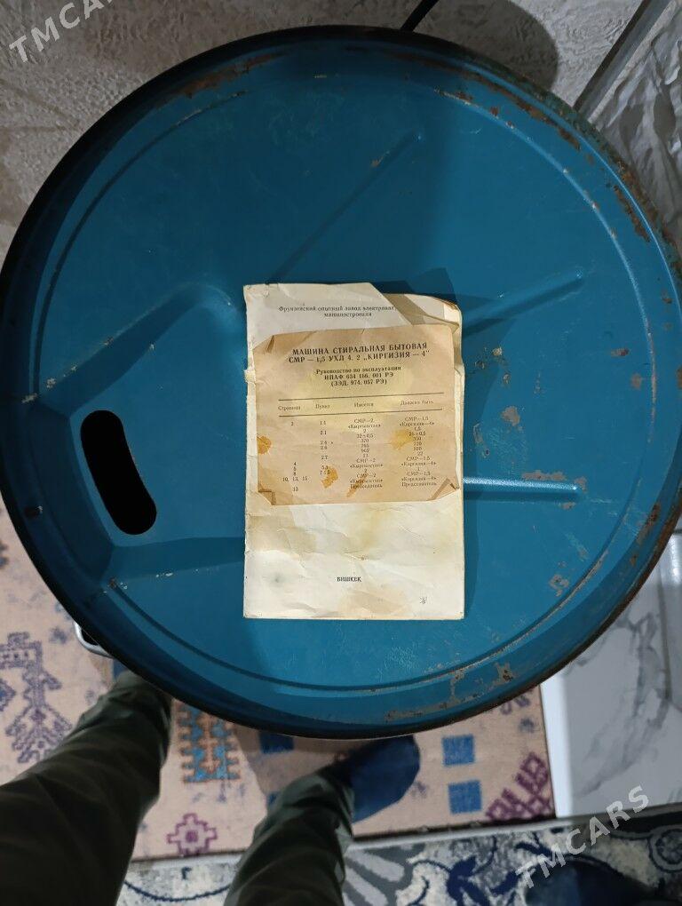 Киргизия 4 - Hazar - img 2