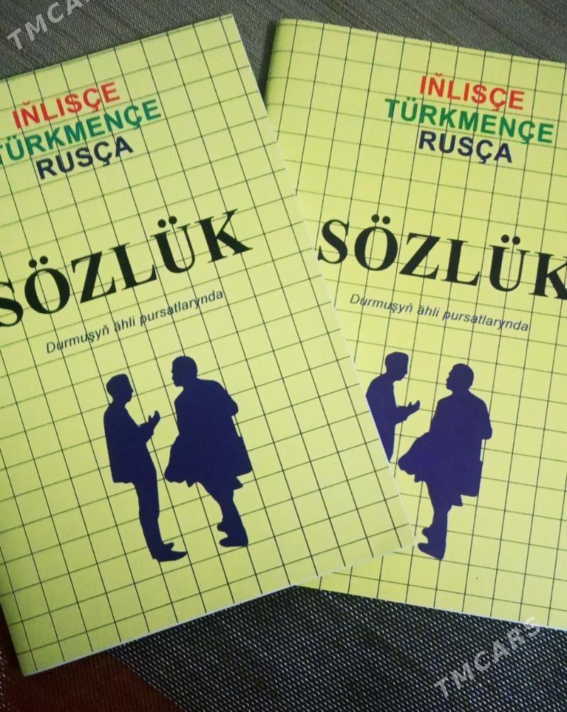 Sözlük-Словарь - 6 мкр - img 1
