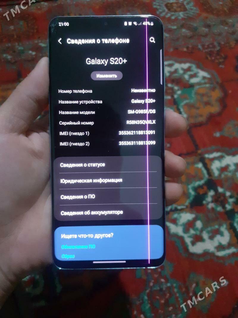 samsung s20+ plus - Дашогуз - img 6