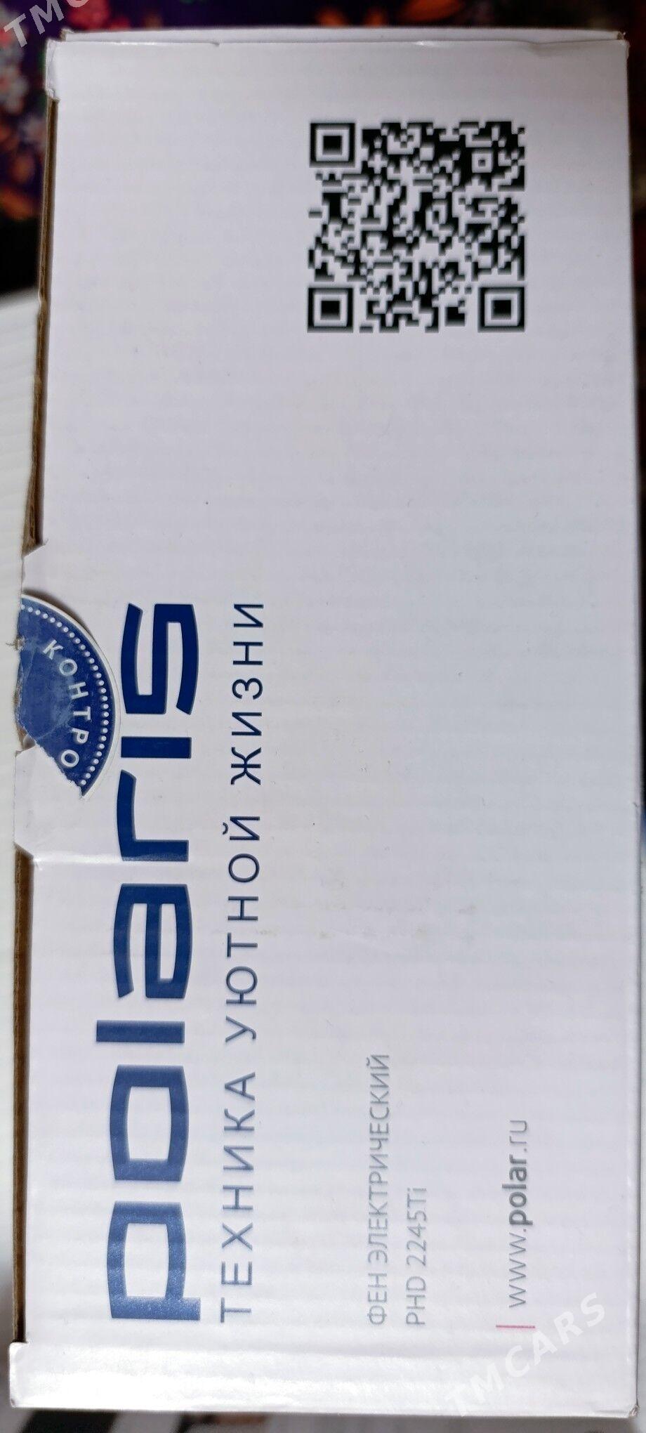 fen polaris Фен Поларис - Туркменабат - img 3