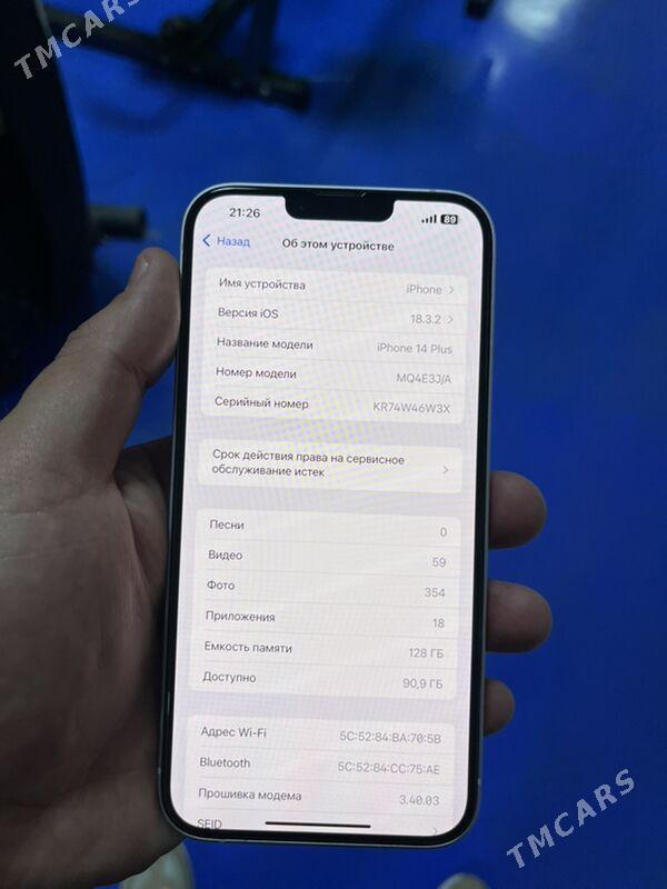 iphone 14 plus - Балканабат - img 9