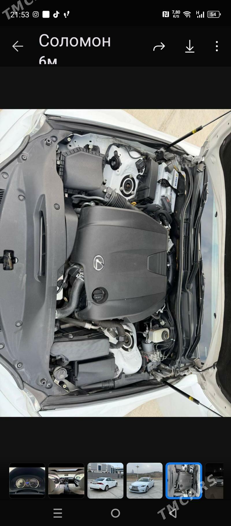 Lexus IS 250 2013 - 250 000 TMT - Ашхабад - img 3