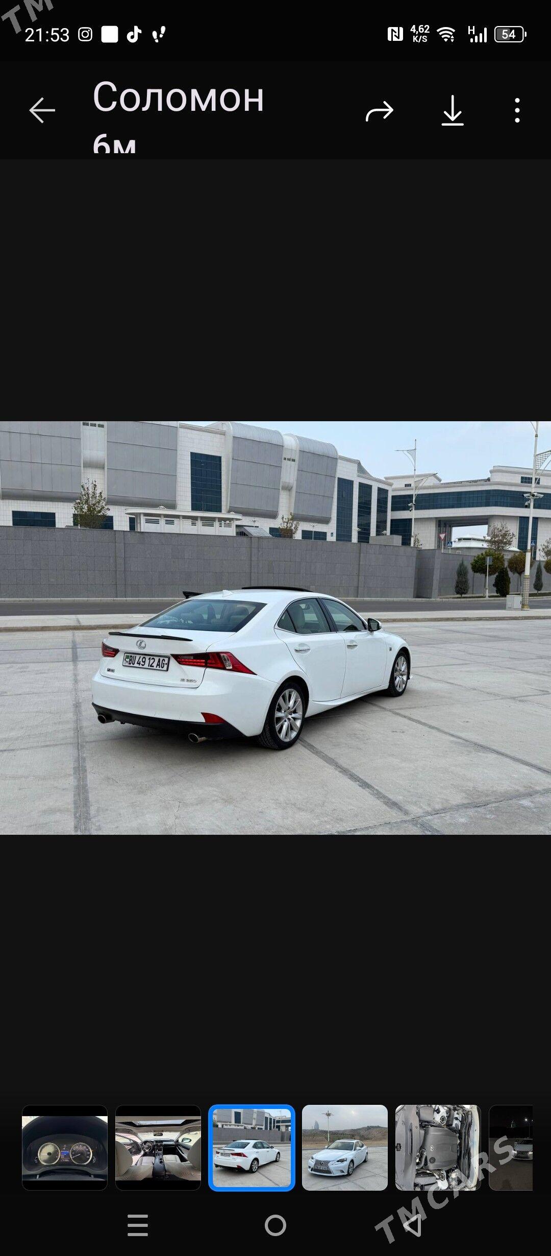 Lexus IS 250 2013 - 250 000 TMT - Ашхабад - img 5