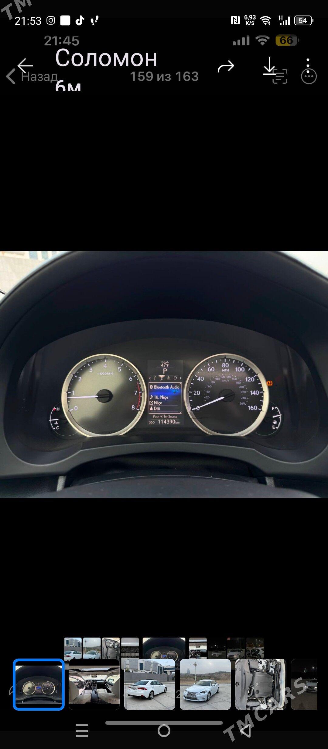 Lexus IS 250 2013 - 250 000 TMT - Ашхабад - img 7