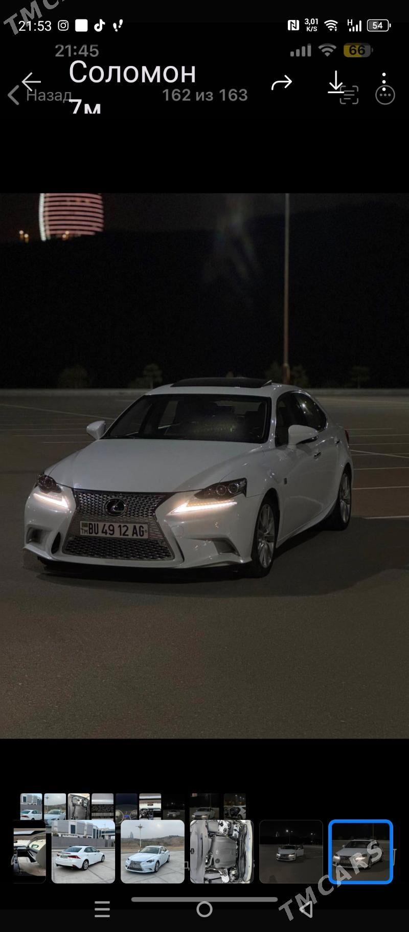 Lexus IS 250 2013 - 250 000 TMT - Ашхабад - img 2