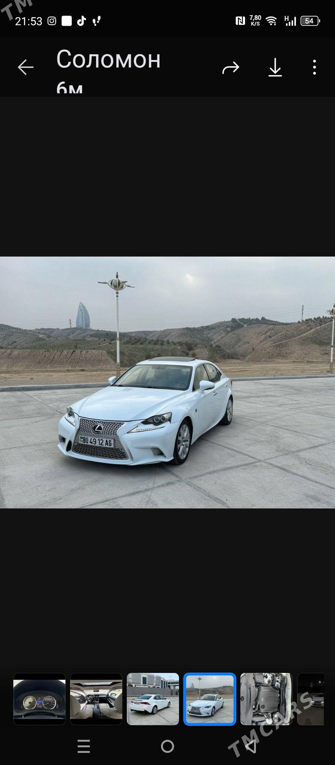 Lexus IS 250 2013 - 250 000 TMT - Ашхабад - img 4