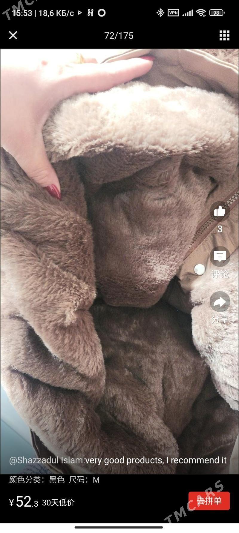 куртка - Aşgabat - img 3