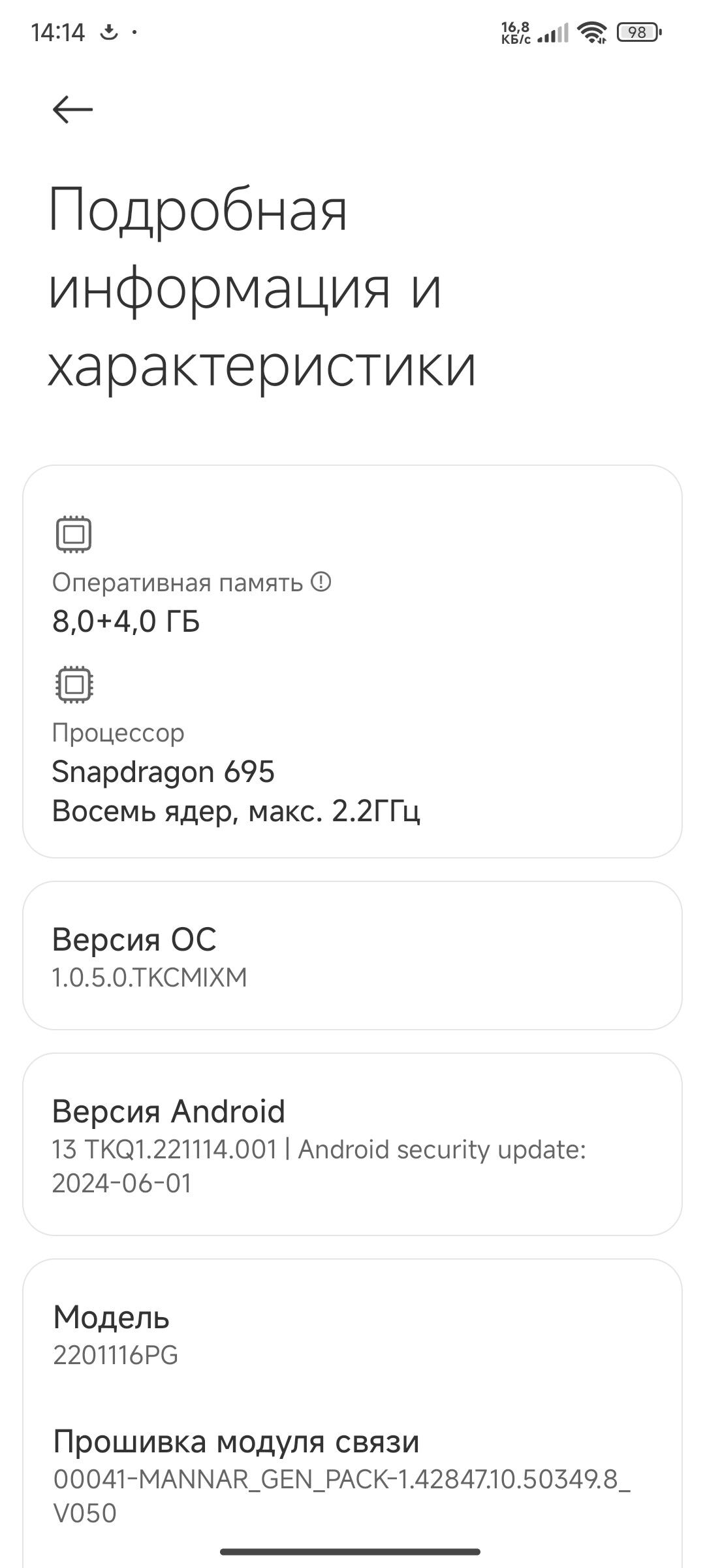 POCO X4 PRO - Saýat - img 4