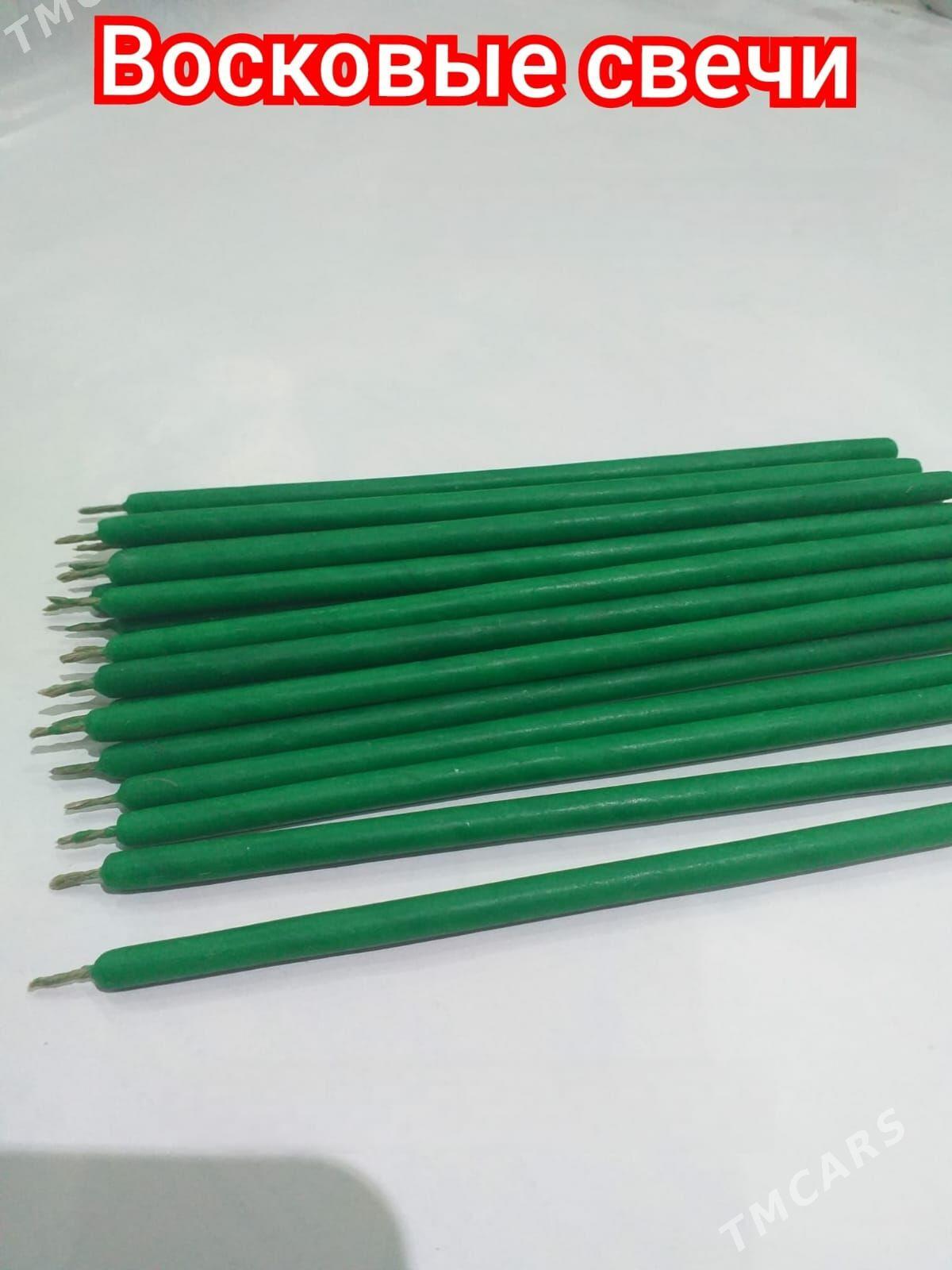 Восковые свечи - Мир 4 - img 3