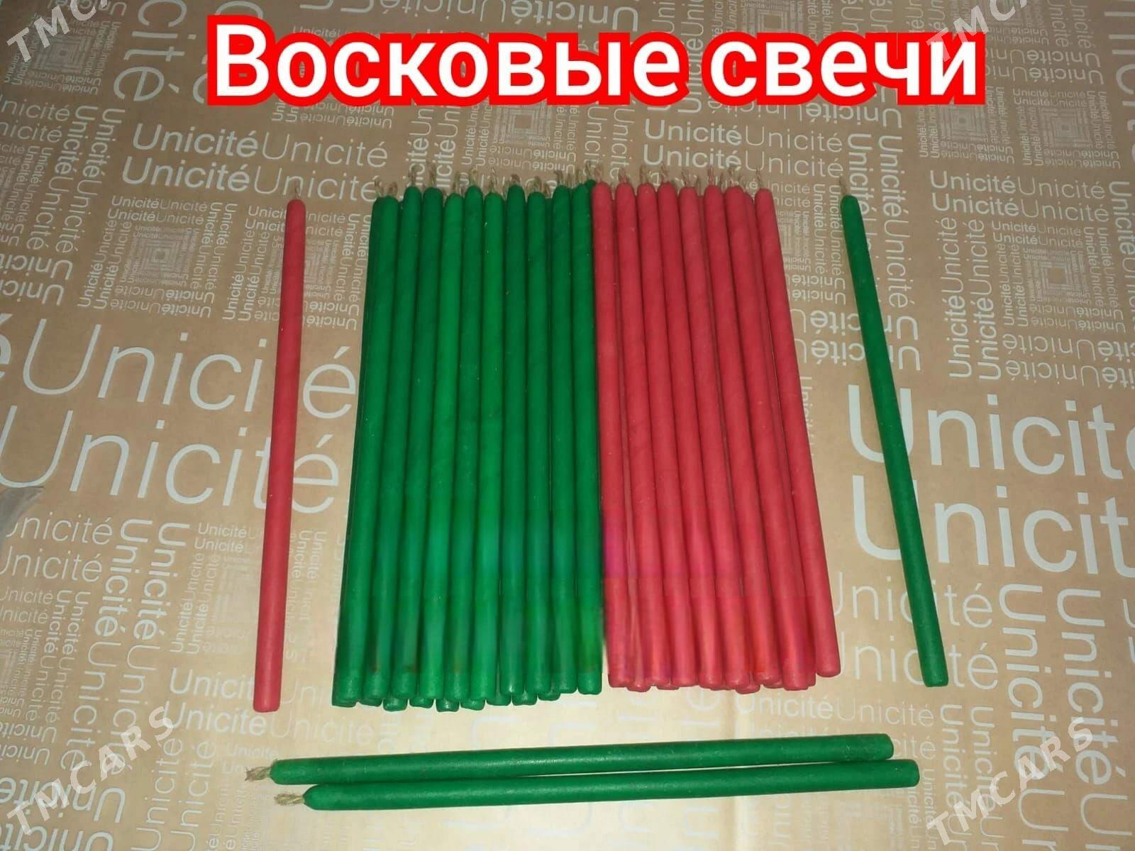 Восковые свечи - Мир 4 - img 2