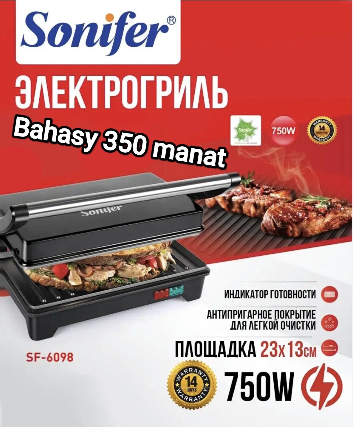 SUPER TOSTERLAR ORIGINAL FIRMA - Gurtly - img 3