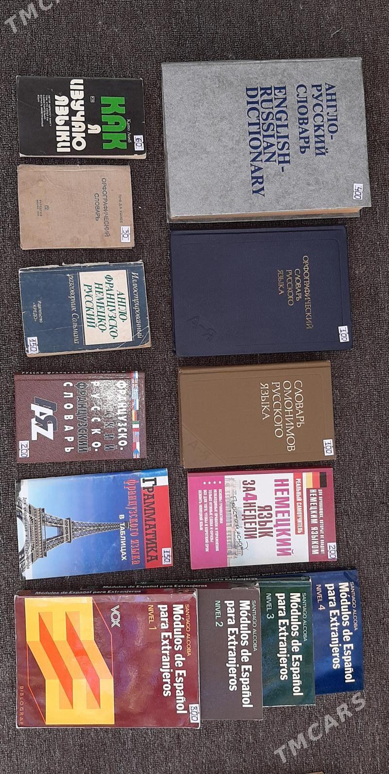 Книги на любой вкус - Ашхабад - img 3