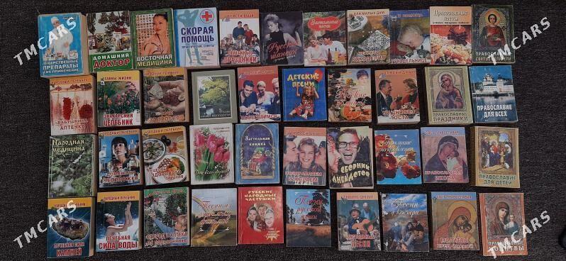 Книги на любой вкус - Ашхабад - img 9