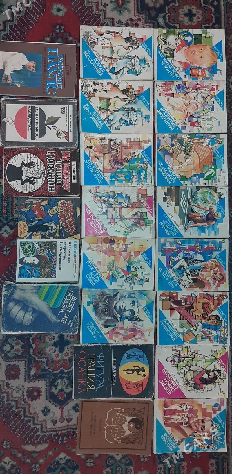 Книги разной тематике - Ашхабад - img 5