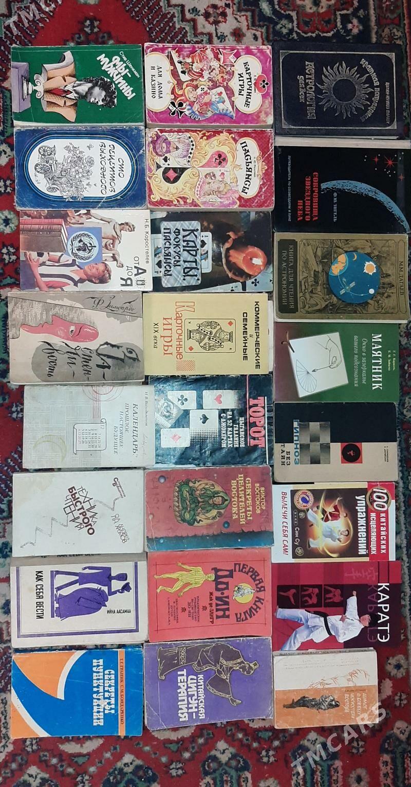 Книги разной тематике - Ашхабад - img 3