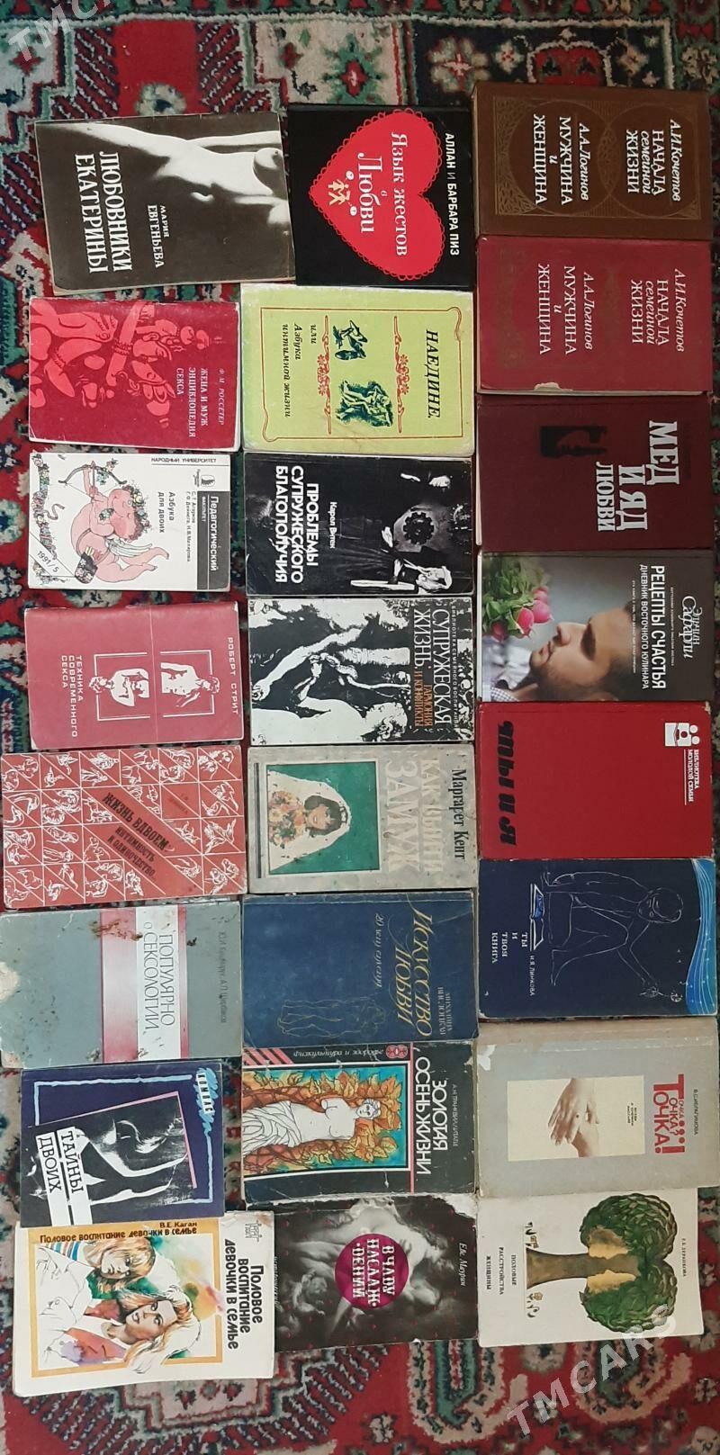 Книги разной тематике - Ашхабад - img 8