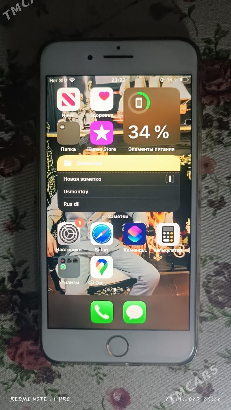 iPhone 7 Plus - Шабатский этрап - img 4