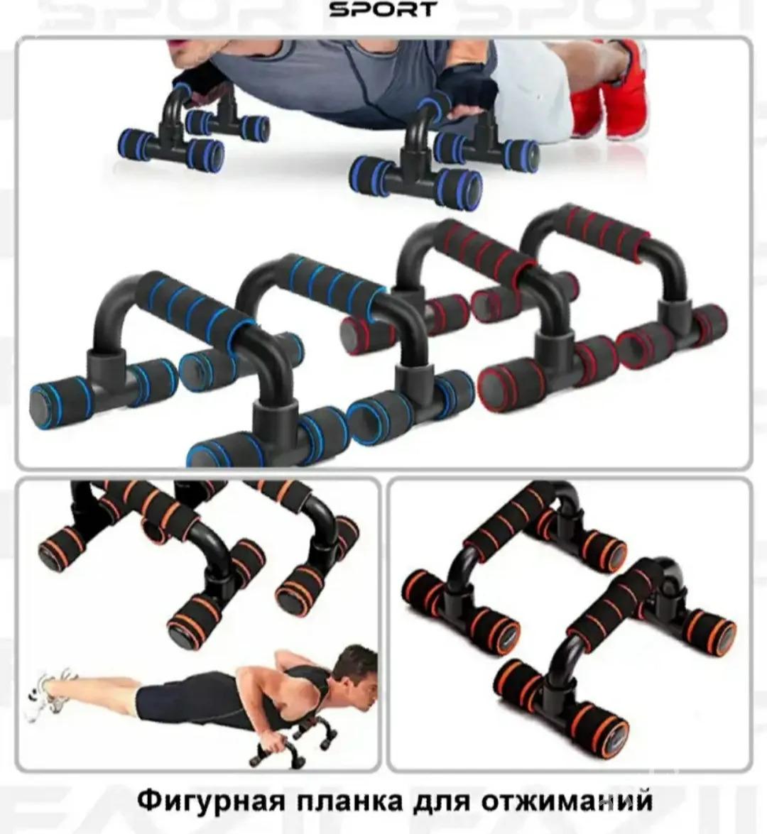 Спортивный инвентарь. - Aşgabat - img 5